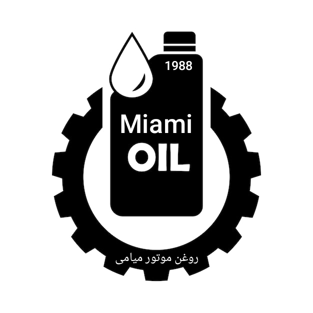 سوزوکی اویل